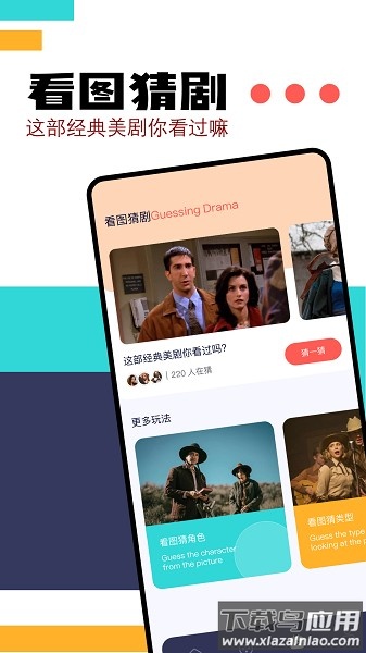 NTPlayer最新版截图3