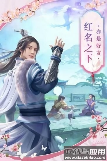 灵武神话游戏截图1