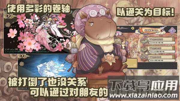 妖精幻想乡手游最新版截图2