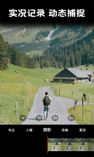 日系相机app截图2