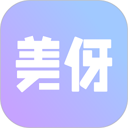 美伢日记手机版