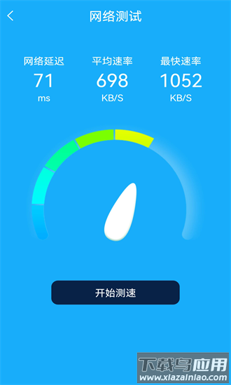 一键锁屏帮手最新版最新版截图3