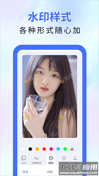 魔术橡皮擦手机版截图2