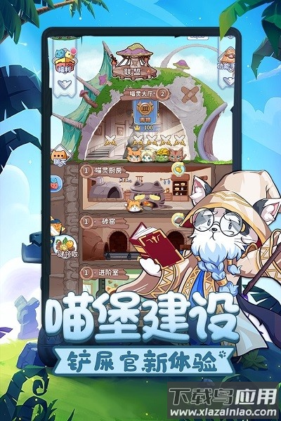 萌宝挖挖挖游戏最新版截图3