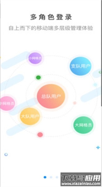 甘肃消防官方版截图4