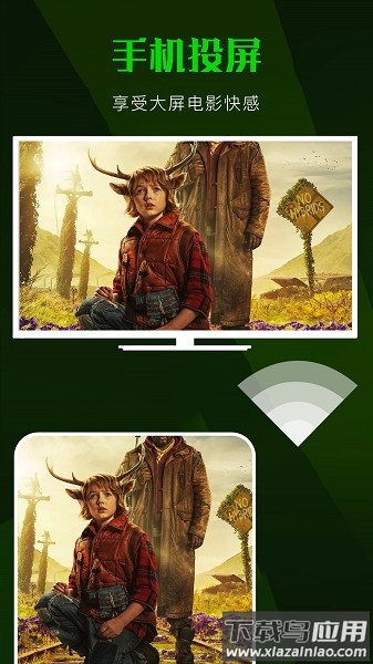 韩站tv官方版截图1