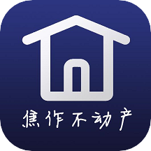 焦作不动产软件(焦E登)