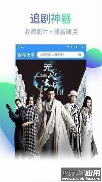 嘟嘟影音最新版最新版截图2