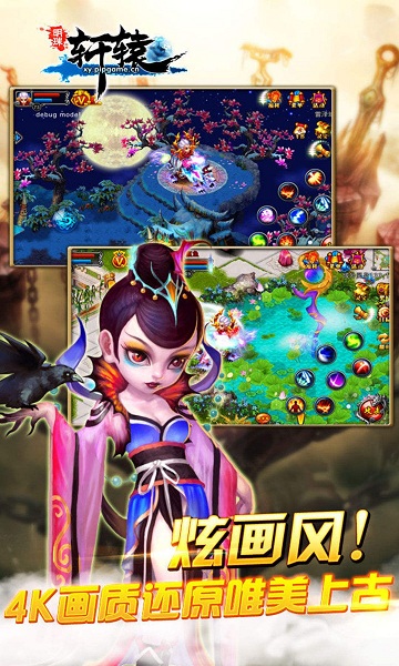 明珠轩辕小七免费版最新版截图2