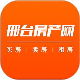 邢台房产网手机版