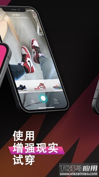 Wanna Kicks官方版截图3