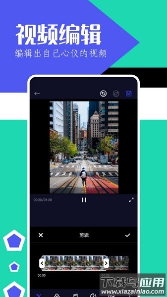 魔王应用手机版截图3