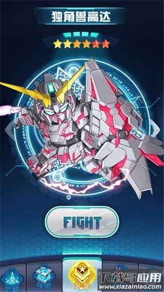 高达战记游戏最新版截图3