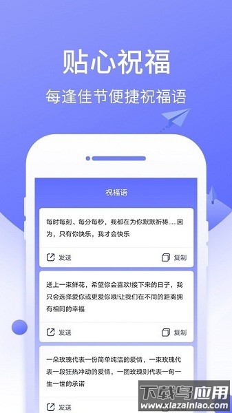 快的递app截图1