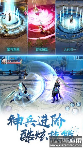 封仙域官方版最新版截图1