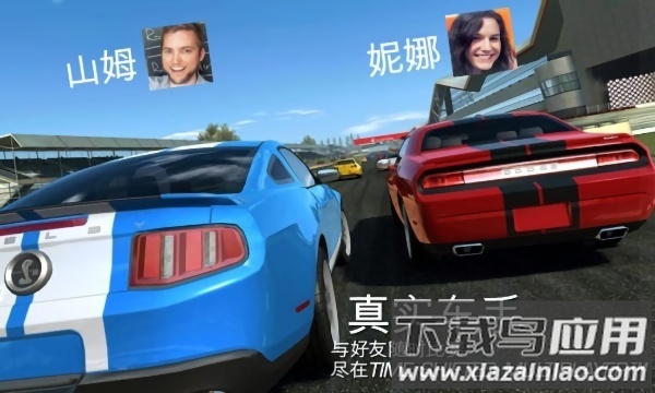 真实公路飞车手游截图2