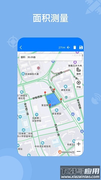 奥维地图2025免费版截图3