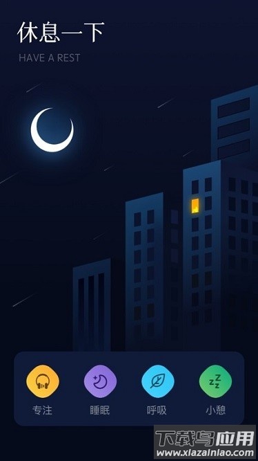 府声fmapp最新版截图1