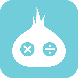 算你狠全能计算器官方免费版