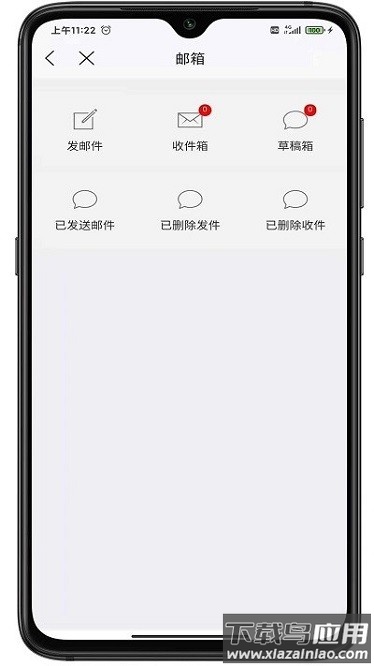 数字三建软件最新版截图1