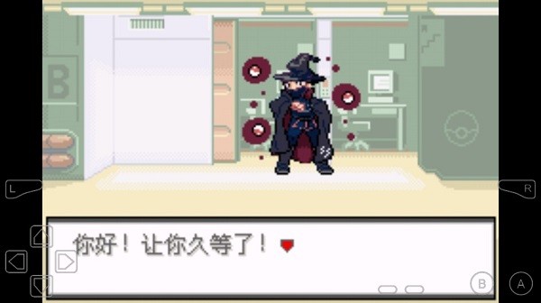 口袋妖怪蓝冰mx手机版最新版截图2