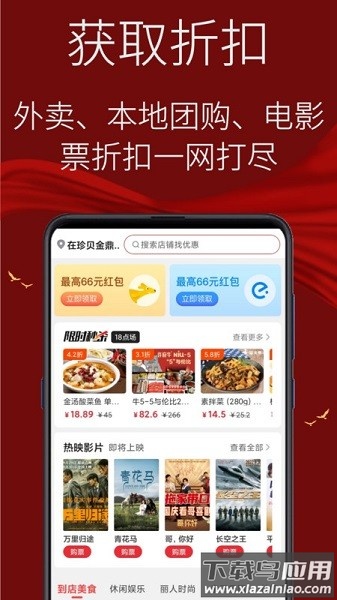 氢氧水软件截图