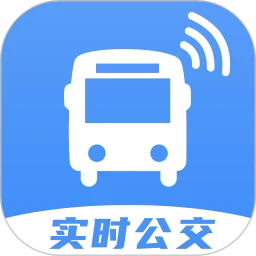 公交随查app