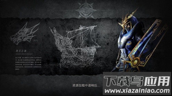 奇迹经典版官方版最新版截图3