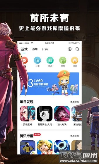 酷酷跑游戏盒子2025最新版截图2