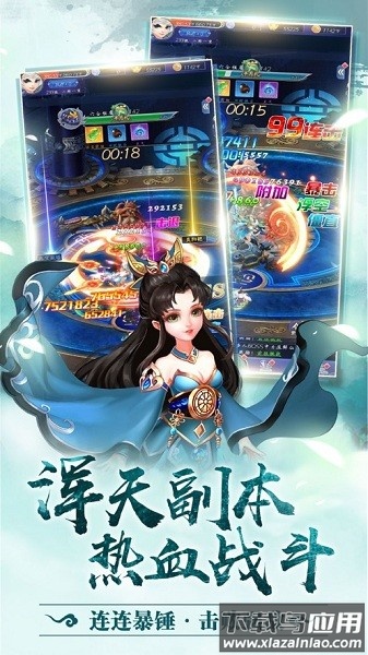 沧青之剑回归官方版最新版截图1