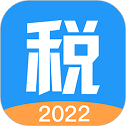 个税通软件