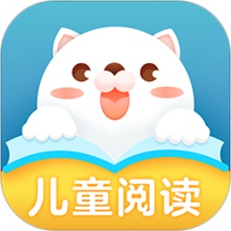 儿童阅读训练营软件