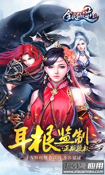 铜雀台手游最新版截图3