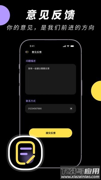 中英文翻译软件截图3