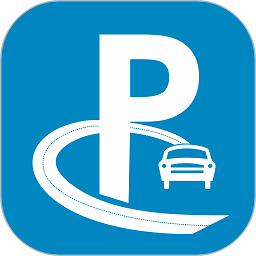 榕城泊车最新版