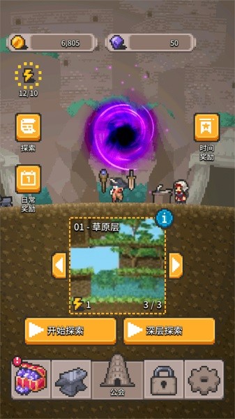 无间之塔汉化版最新版截图2