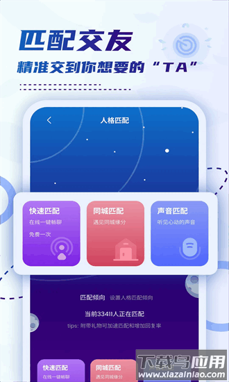 小贝乐园平台官方新版本截图3