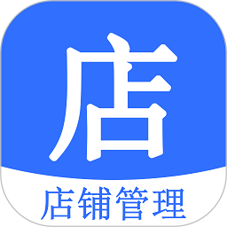 店帮帮助手软件