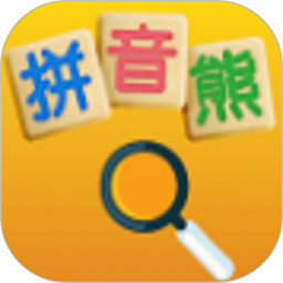 音标查询单词软件