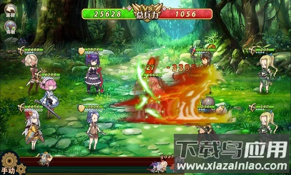 境界旅人游戏截图2