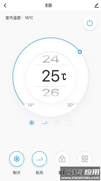 特灵智能空调软件最新版截图2