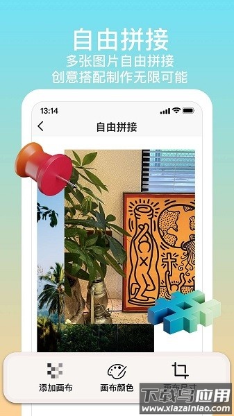 拼图君软件截图3