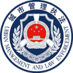 洛阳违停处理官方版