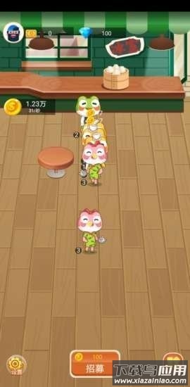 萌宠大饭店最新版最新版截图2