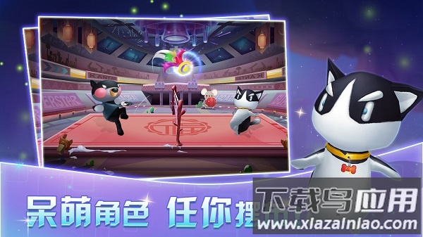 功夫毽子手游最新版截图1