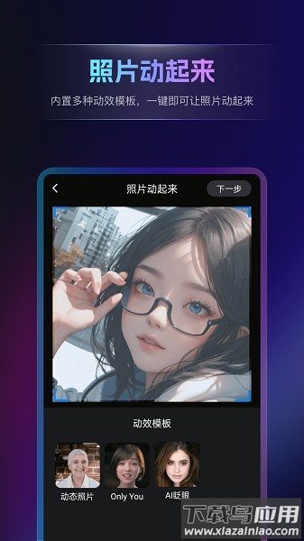书单视频王软件截图3