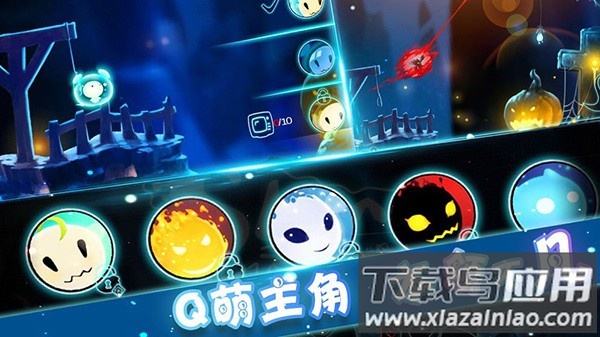 飞吧史莱姆官方版截图