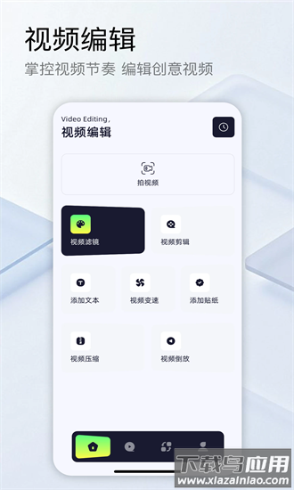 蜗牛视频工厂手机版最新版截图4