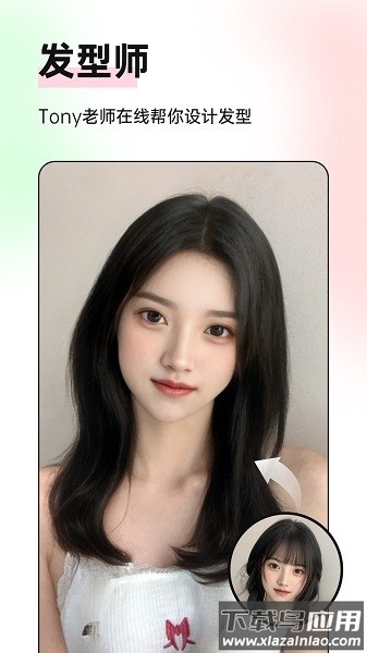 微糖相机手机版截图3