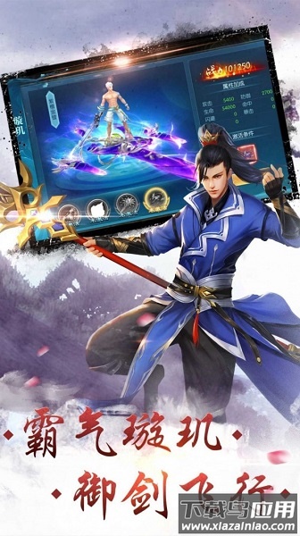 云墨行红包版游戏最新版截图1